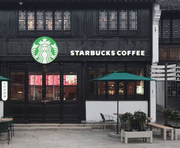 九鼎 财报解读｜星巴克三季度中国同店销售额增长，回应中国股权出售传闻
